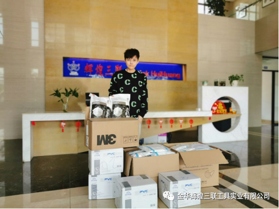 WeChat picture_20200417151805