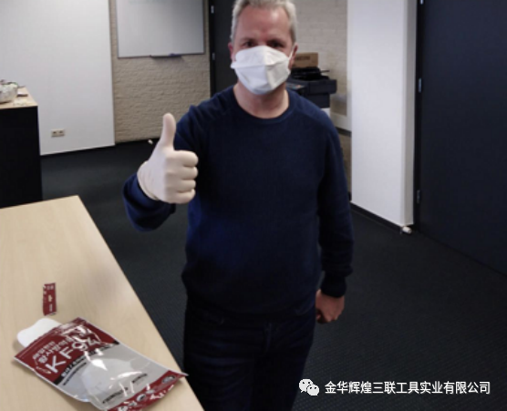 WeChat picture_20200417151813